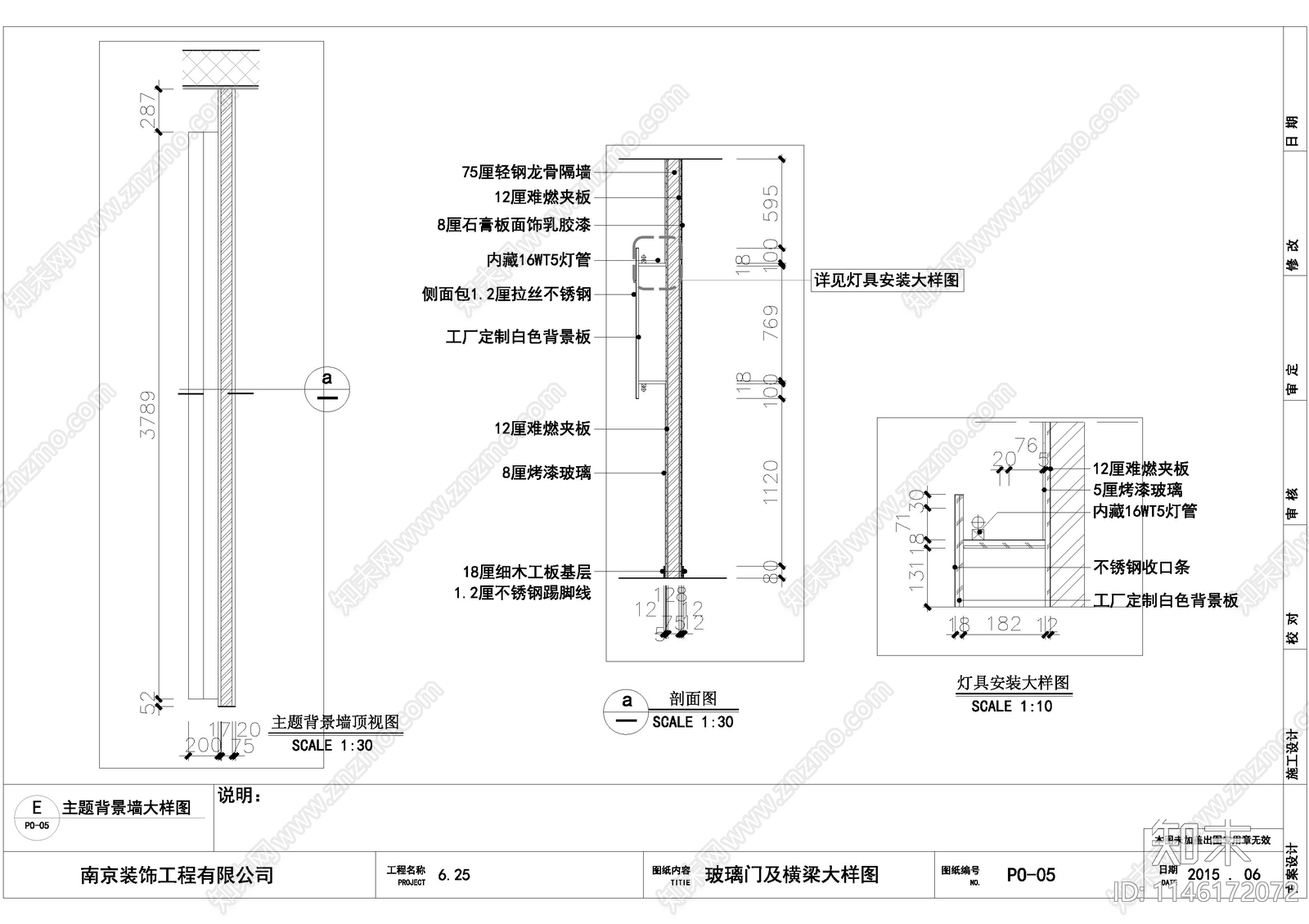 乐语展厅装饰电气cad施工图下载【ID:1146172072】