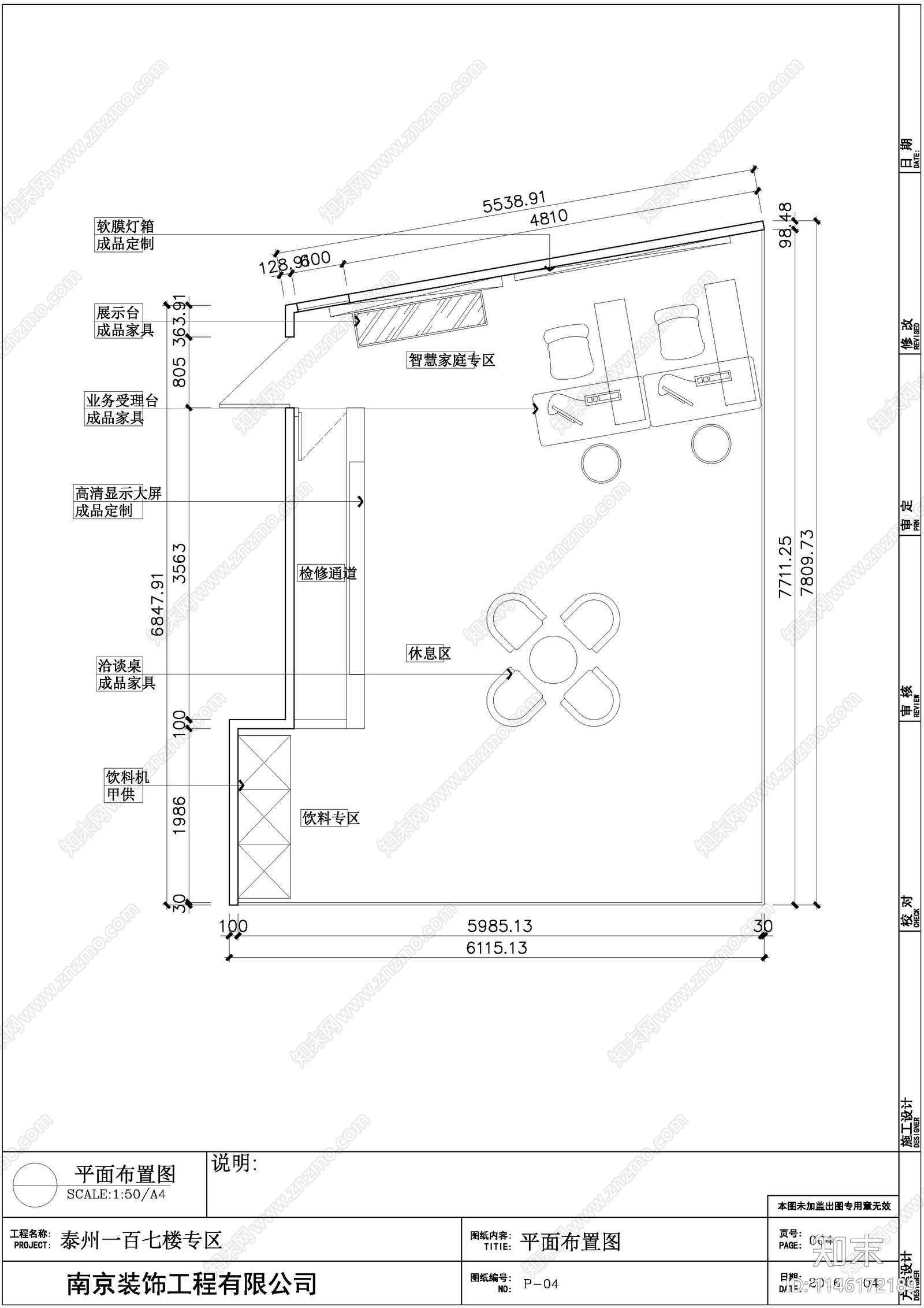 泰州一百7楼专卖店cad施工图下载【ID:1146172189】