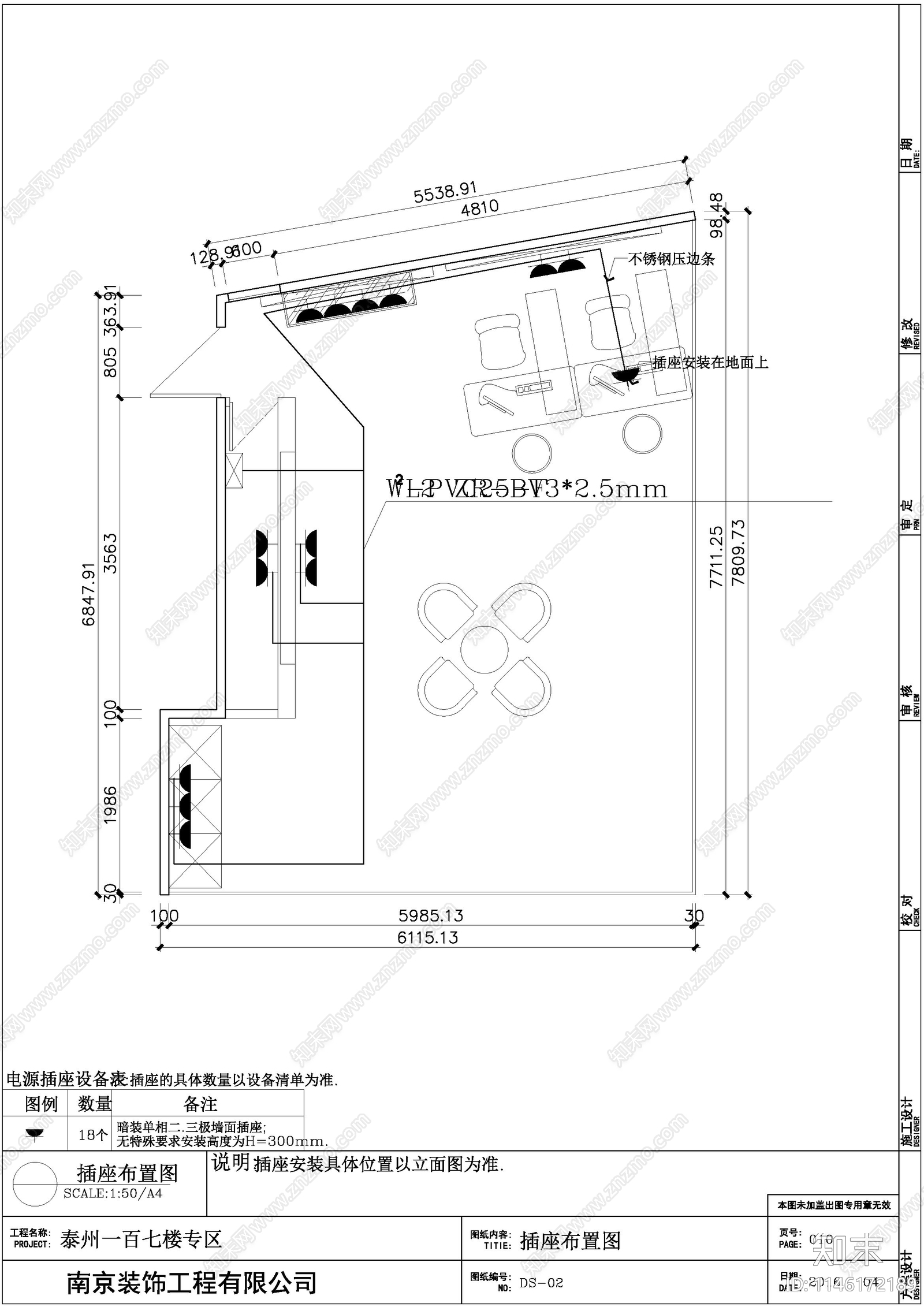 泰州一百7楼专卖店cad施工图下载【ID:1146172189】