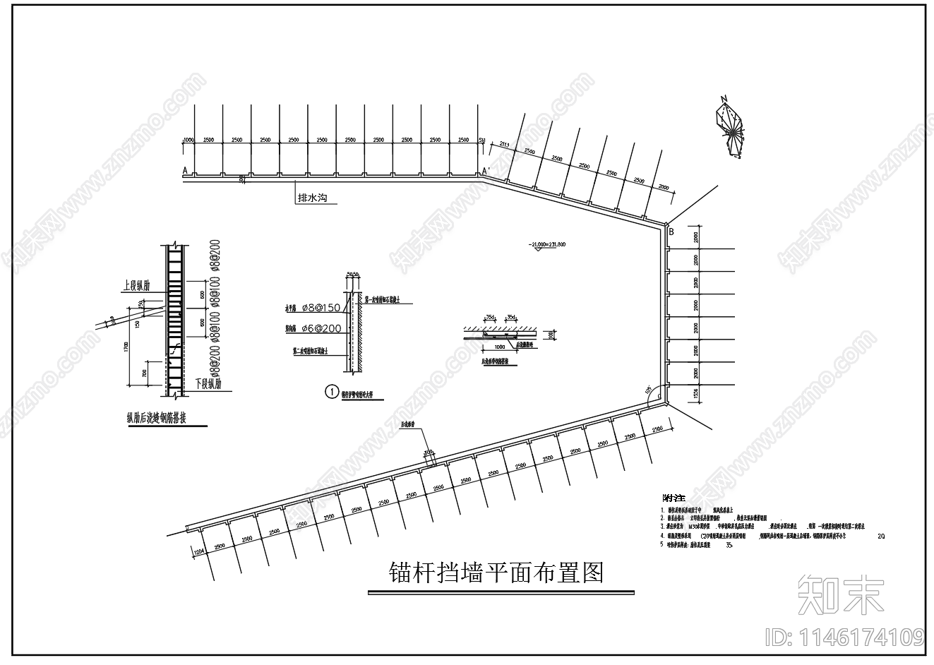 岩石边坡喷射混凝土护壁锚杆挡土墙cad施工图下载【ID:1146174109】