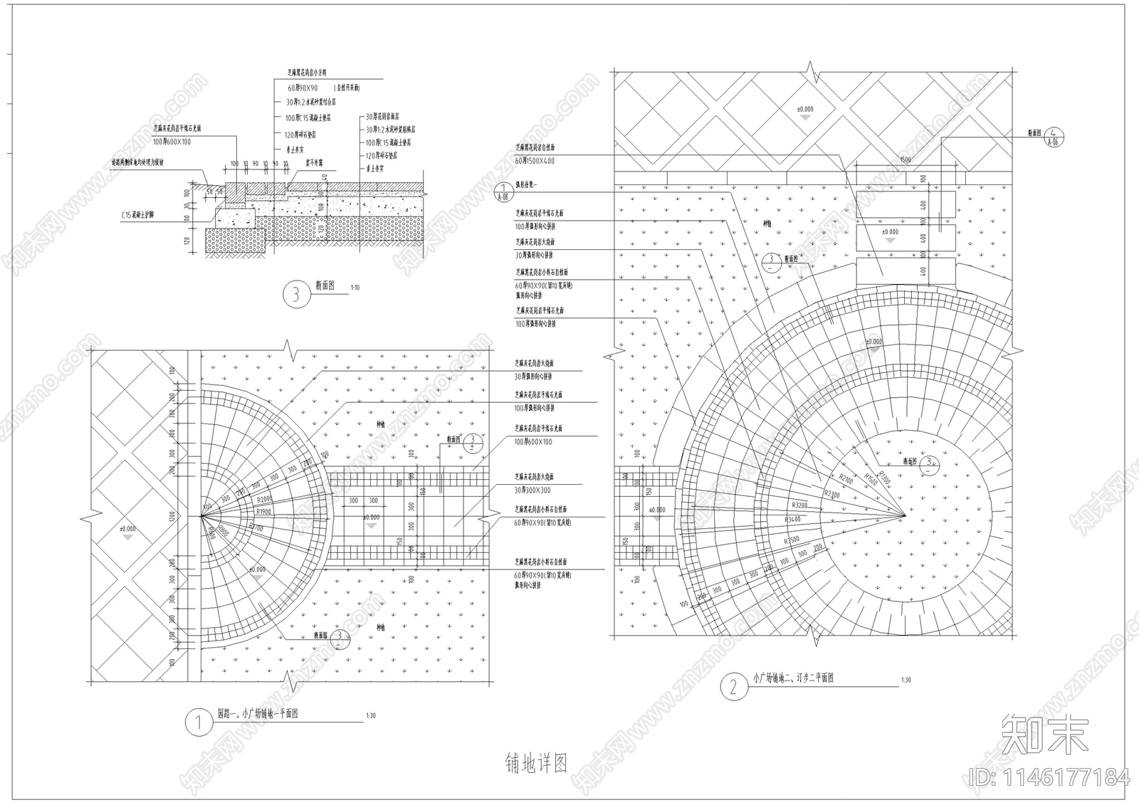 小区景观节点施工图下载【ID:1146177184】