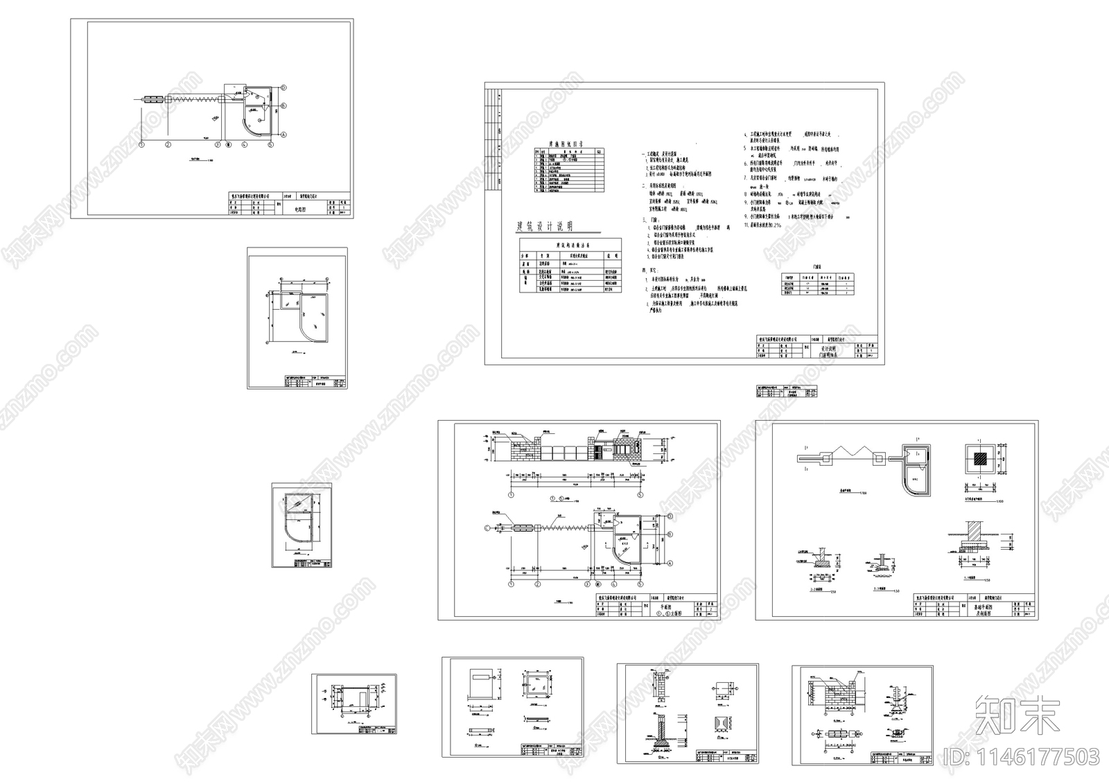 学校大门节点施工图下载【ID:1146177503】