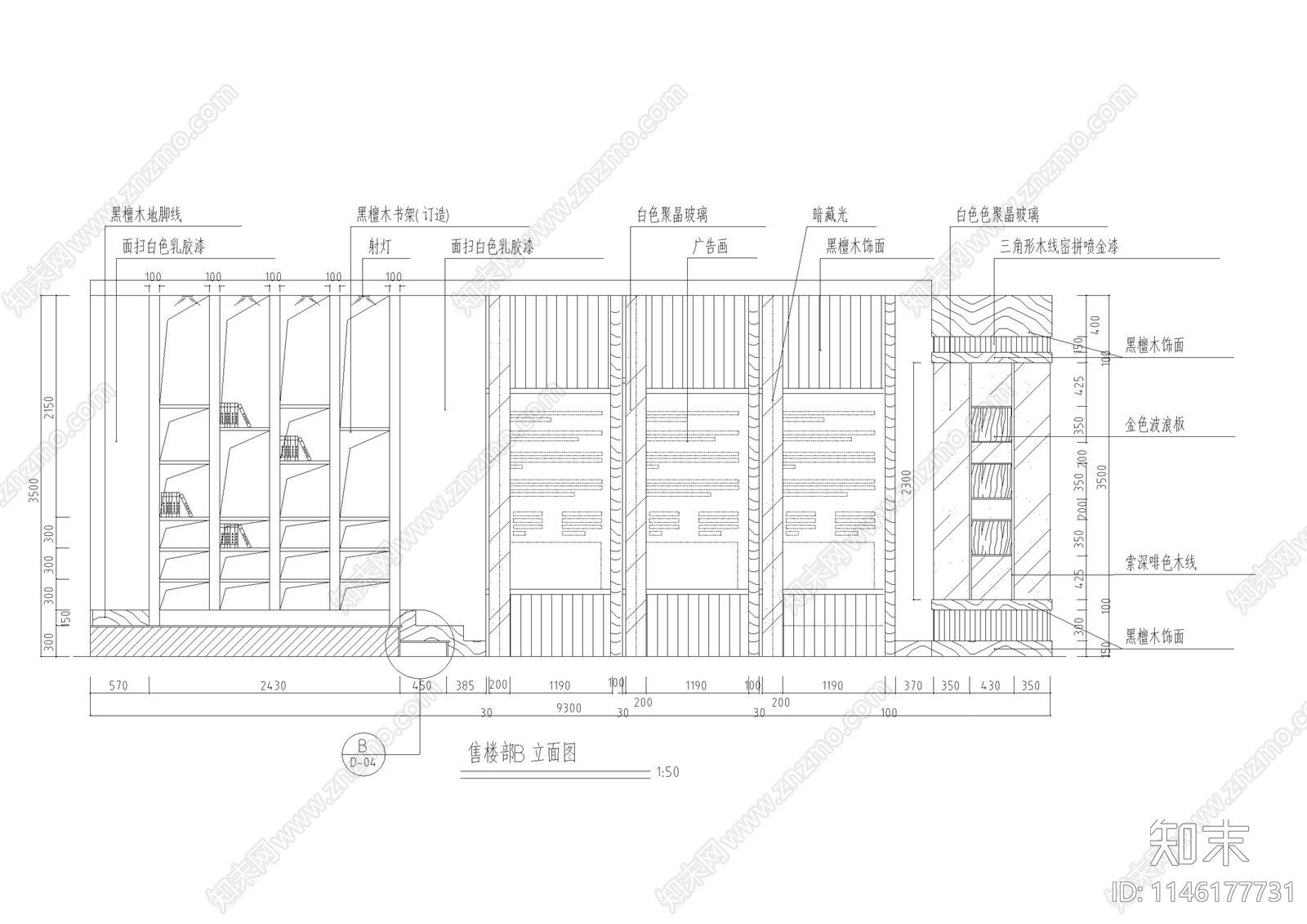 售楼部大堂精装建筑cad施工图下载【ID:1146177731】