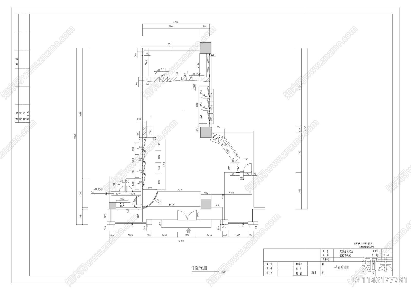 售楼部大堂精装建筑cad施工图下载【ID:1146177731】