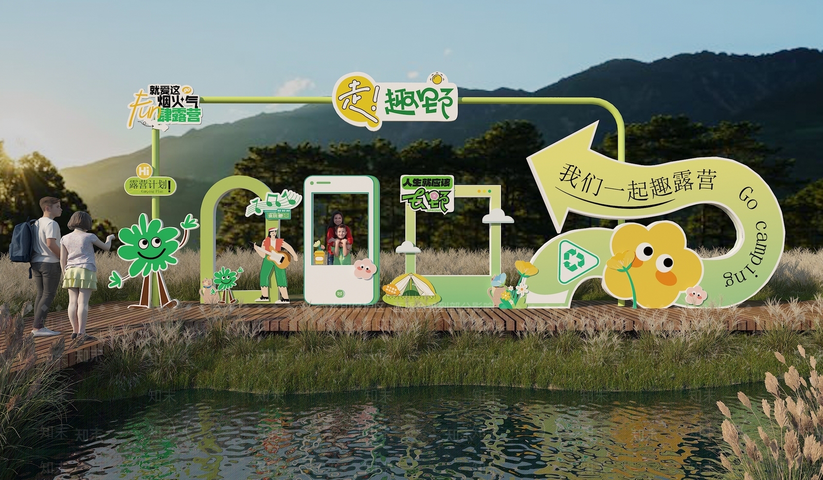 现代乡村旅游美陈3D模型下载【ID:1146178184】