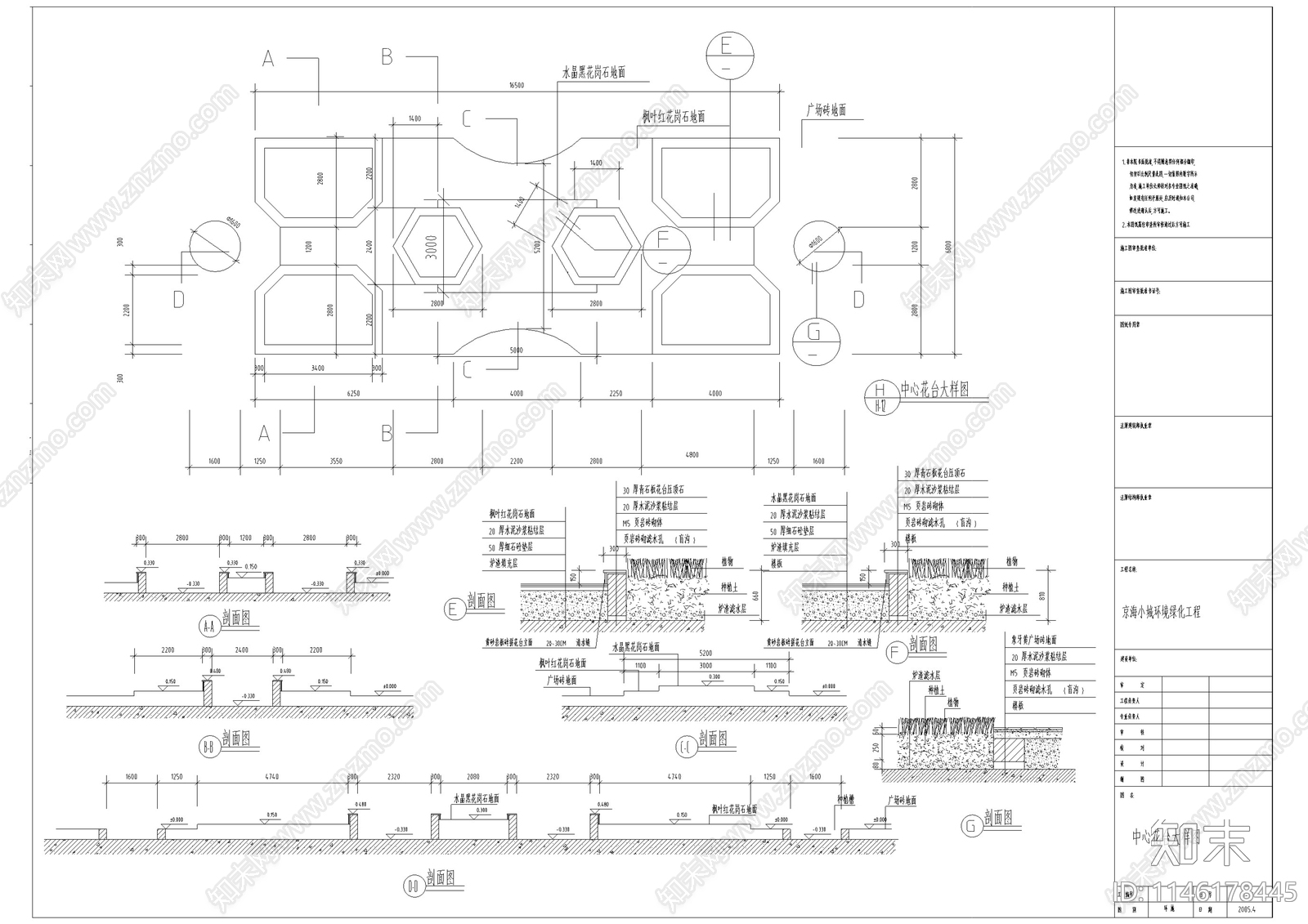 假山水池景观大样施工图下载【ID:1146178445】