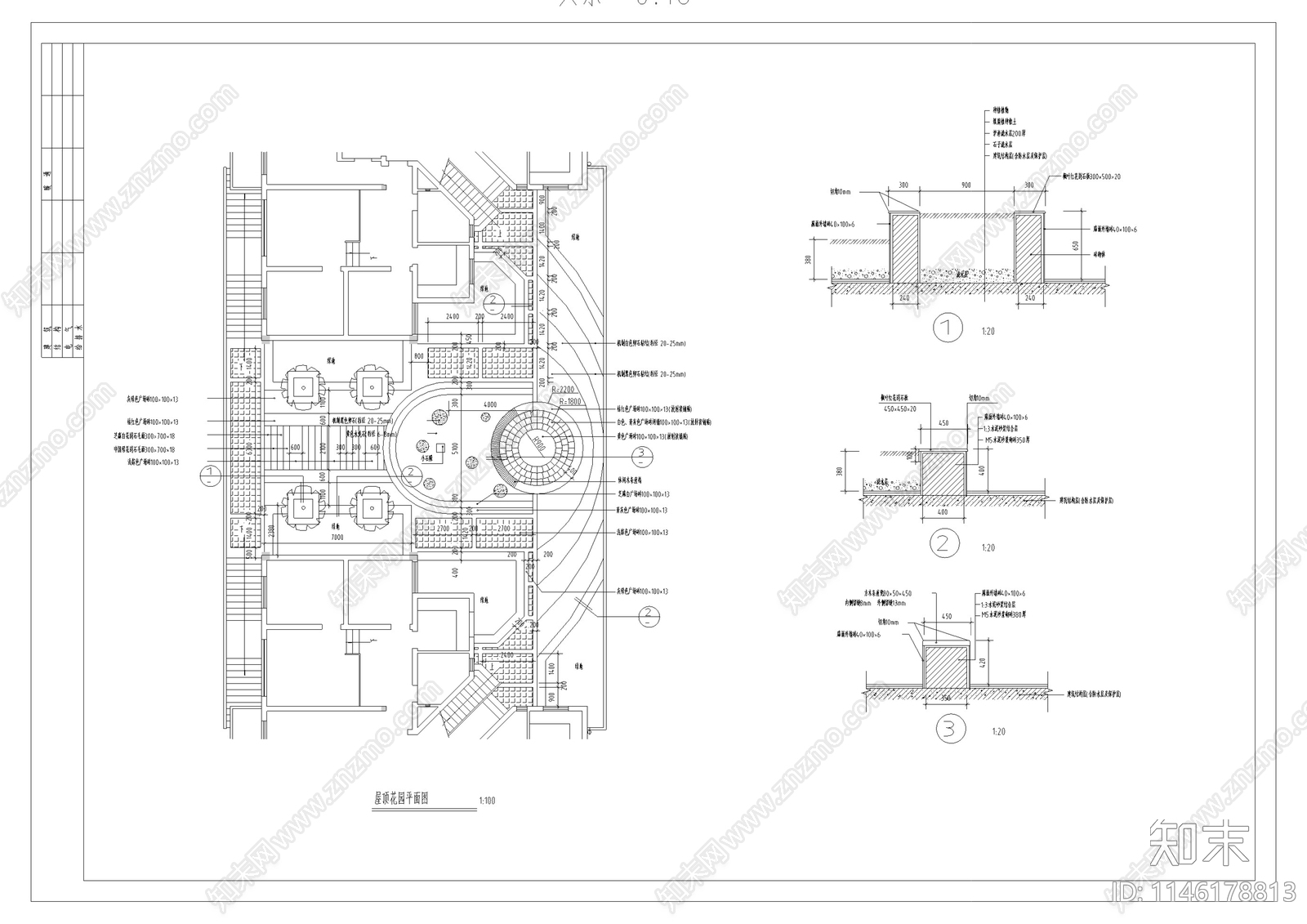 屋顶花园大样cad施工图下载【ID:1146178813】