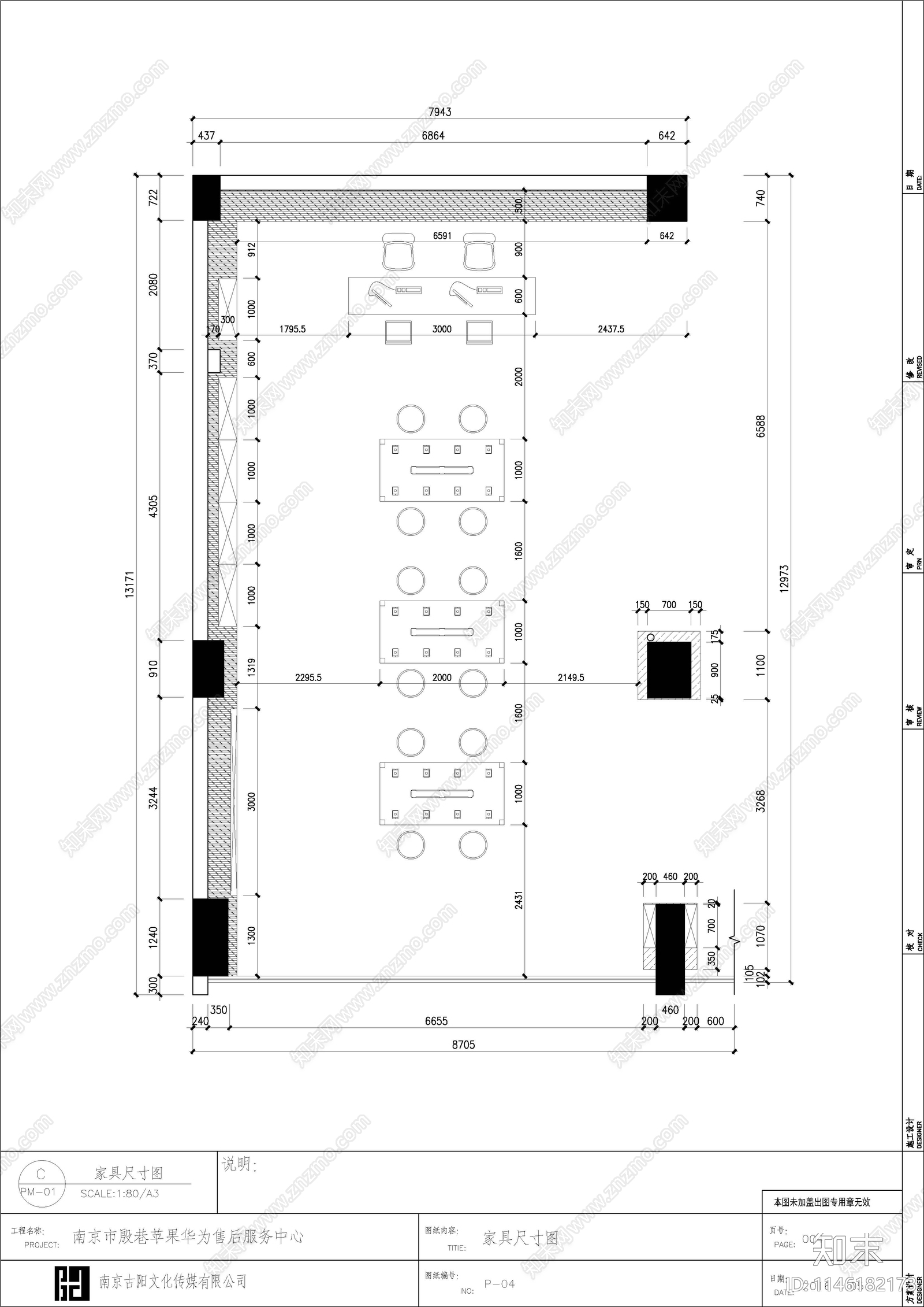 殷巷3店二楼营业展厅cad施工图下载【ID:1146182173】