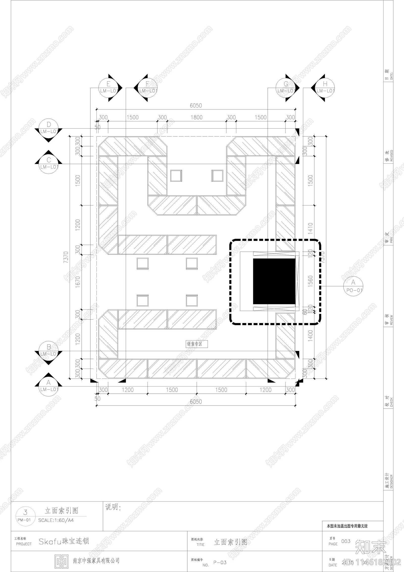 Skafu珠宝店展厅cad施工图下载【ID:1146182602】