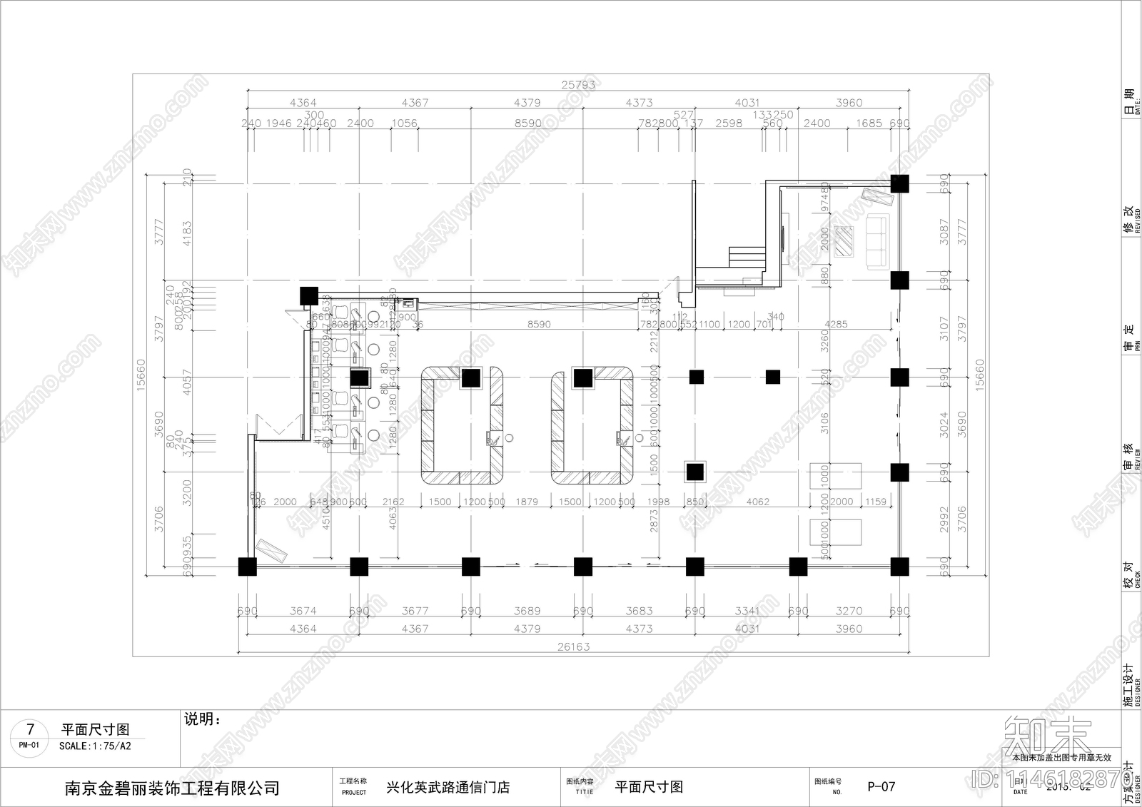 兴化英武路营业展厅cad施工图下载【ID:1146182870】