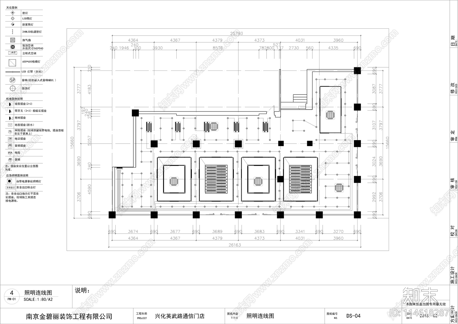 兴化英武路营业展厅cad施工图下载【ID:1146182870】