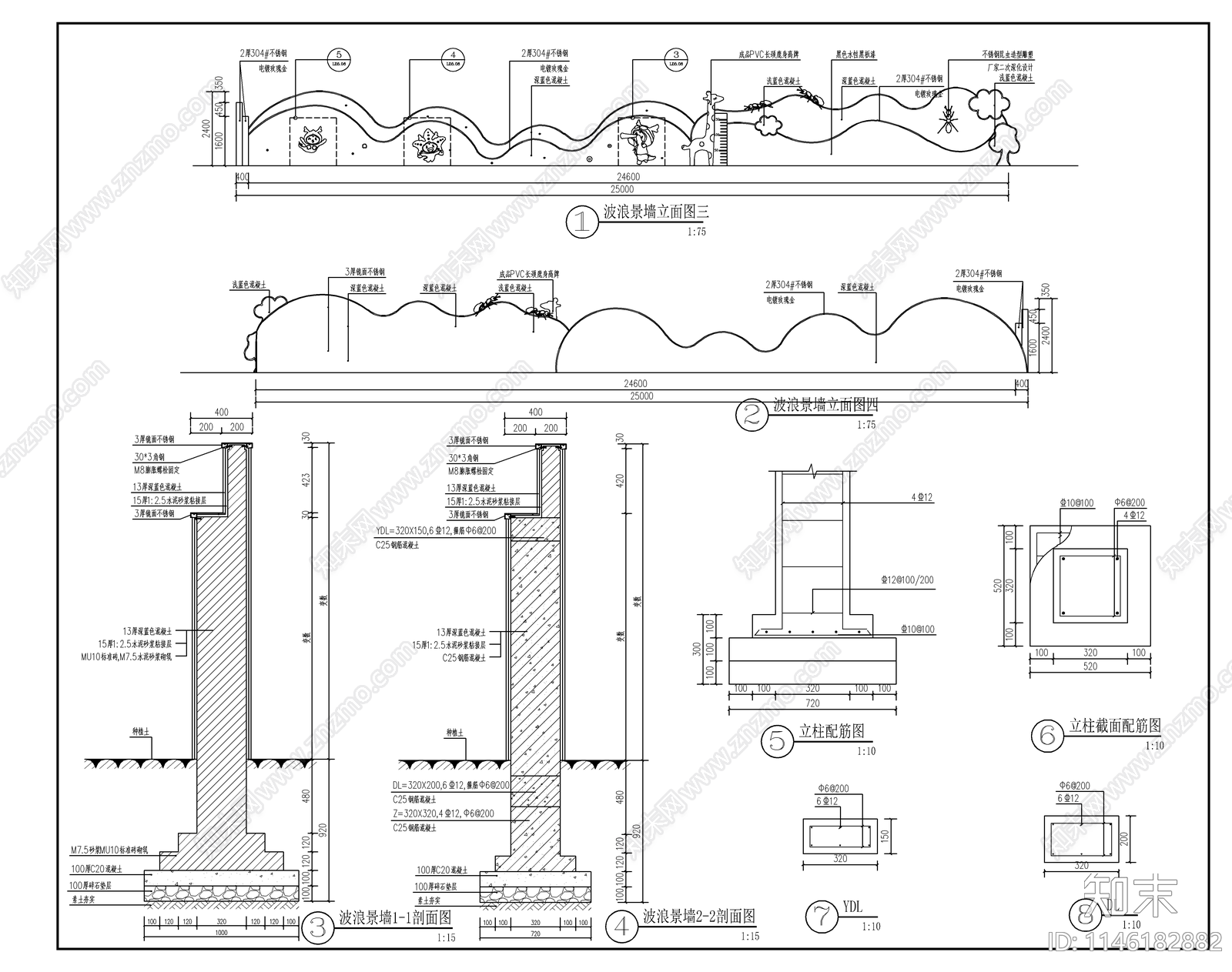波浪矮墙详图cad施工图下载【ID:1146182882】