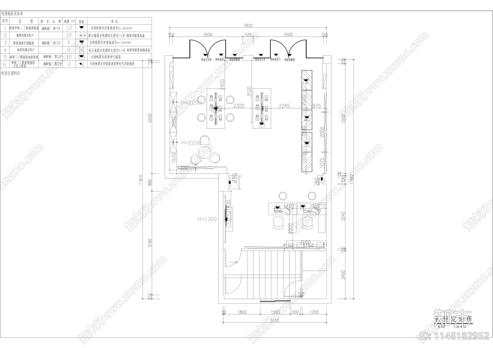 南京栖霞区摄山路电信营业厅cad施工图下载【ID:1146182952】