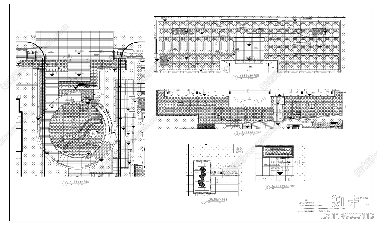 新中式示范区景观水电cad施工图下载【ID:1146603113】