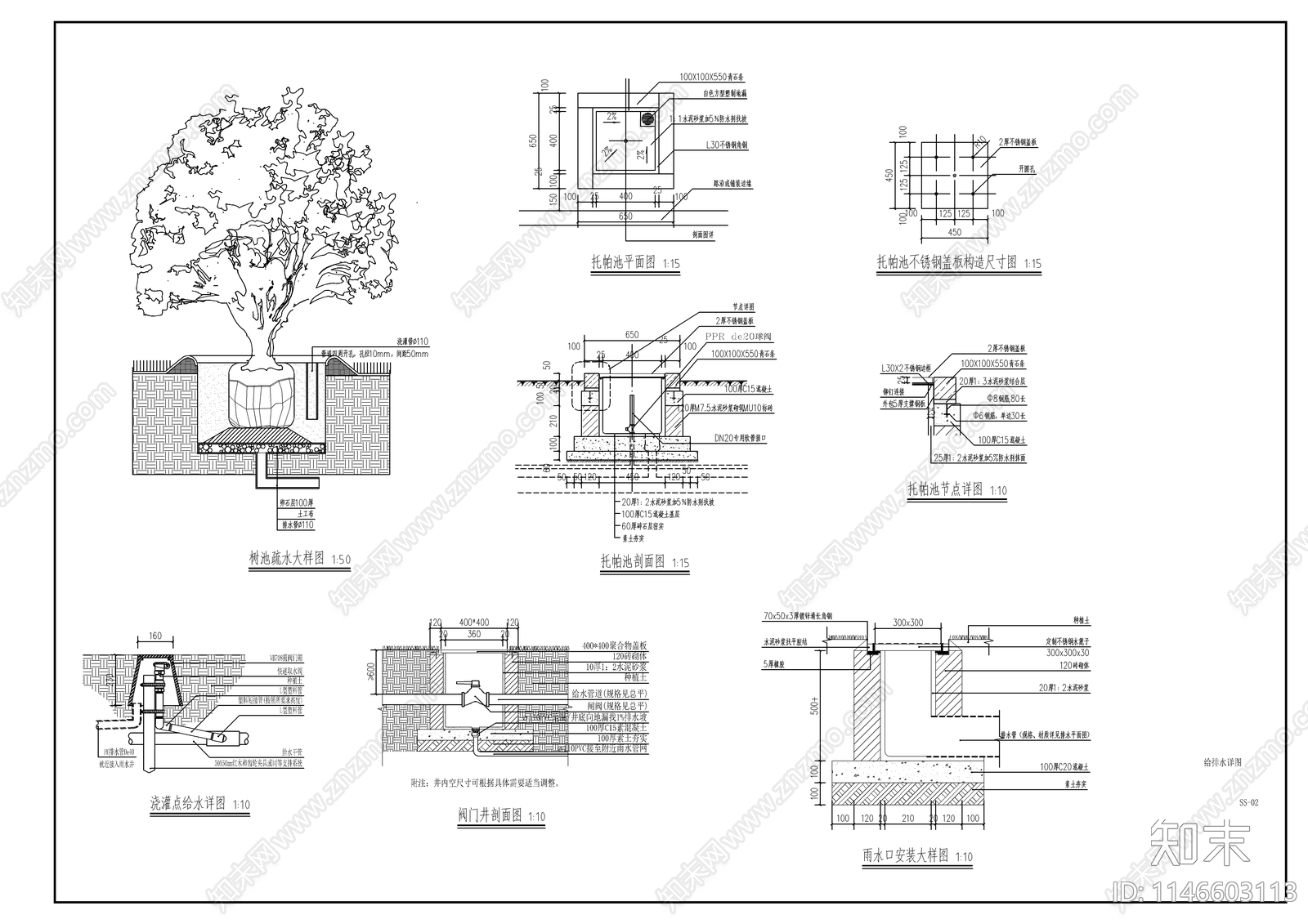新中式示范区景观水电cad施工图下载【ID:1146603113】