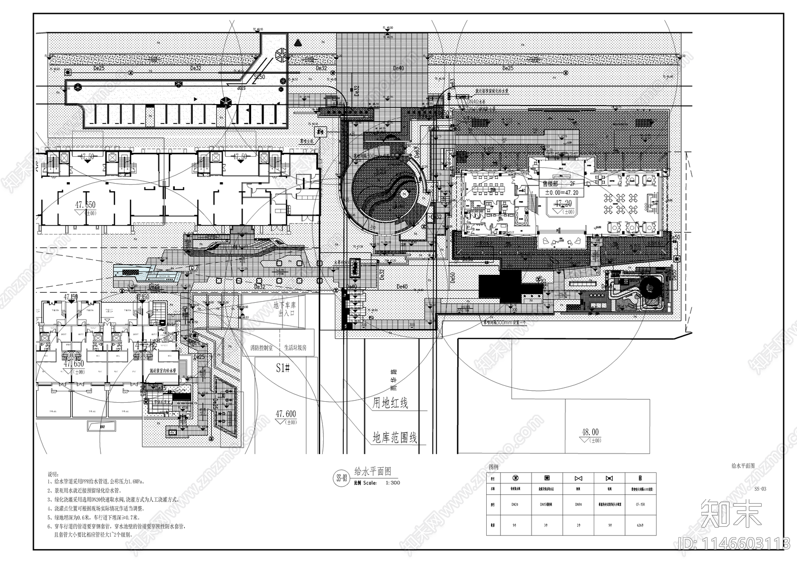 新中式示范区景观水电施工图下载【ID:1146603113】