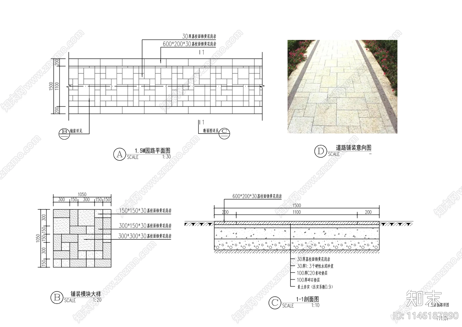 简欧小区地面铺装样式大样cad施工图下载【ID:1146187890】