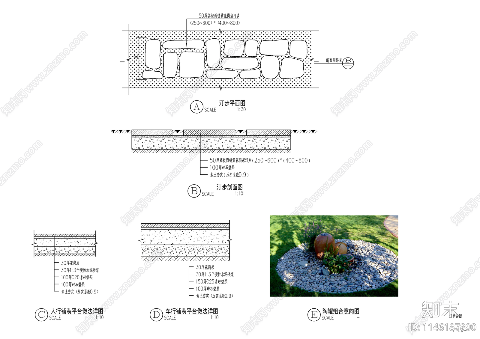 简欧小区地面铺装样式大样cad施工图下载【ID:1146187890】