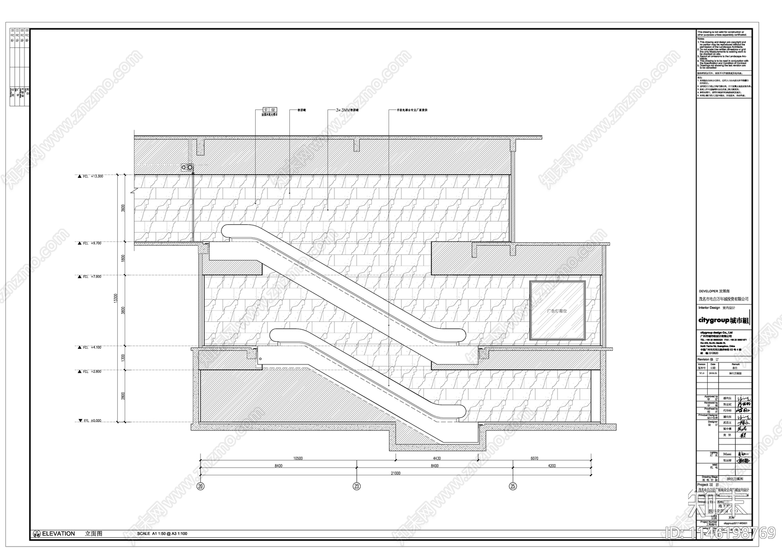 万达广场室内cad施工图下载【ID:1146198769】