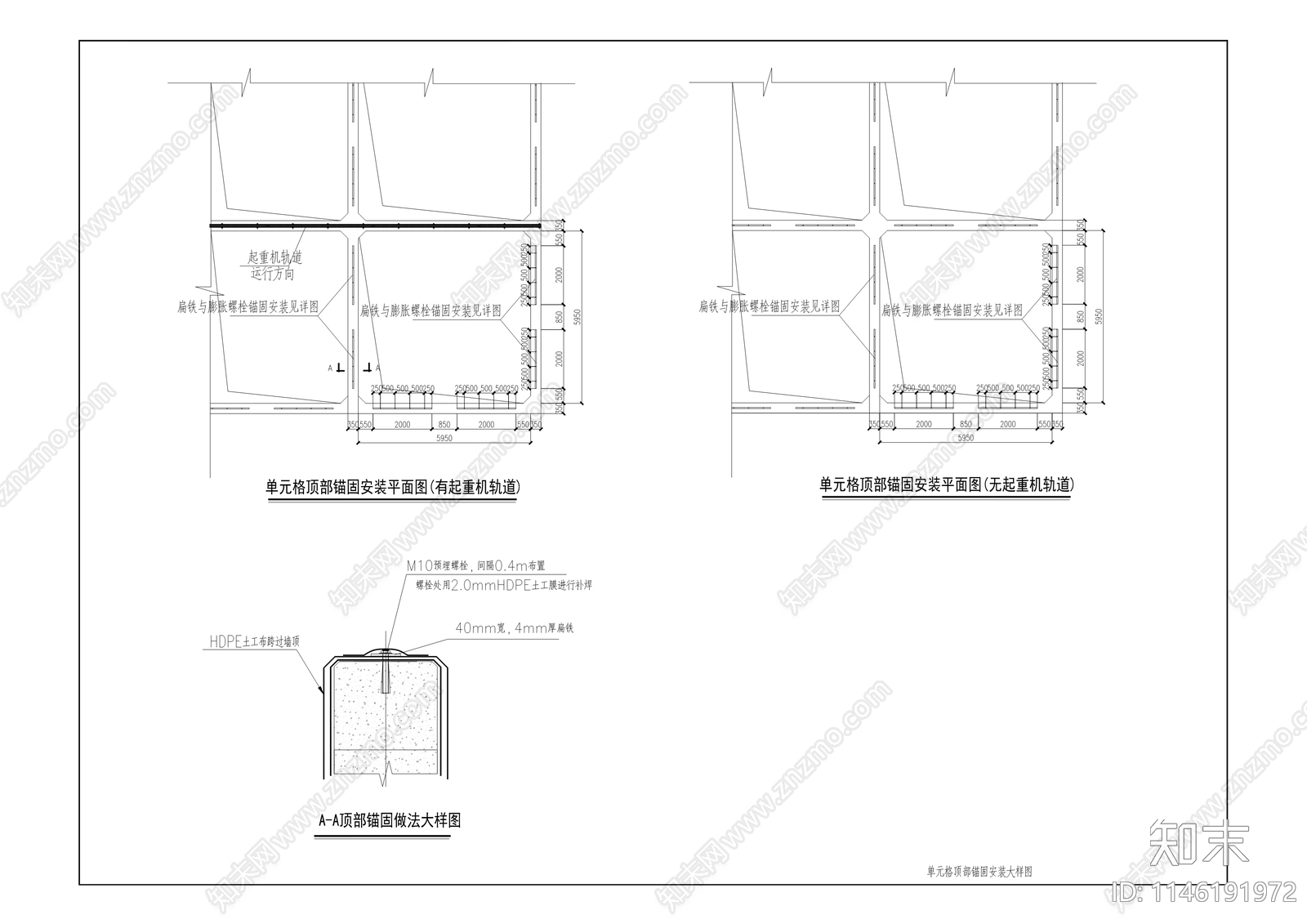 经开区工业废弃物处置中心建筑cad施工图下载【ID:1146191972】