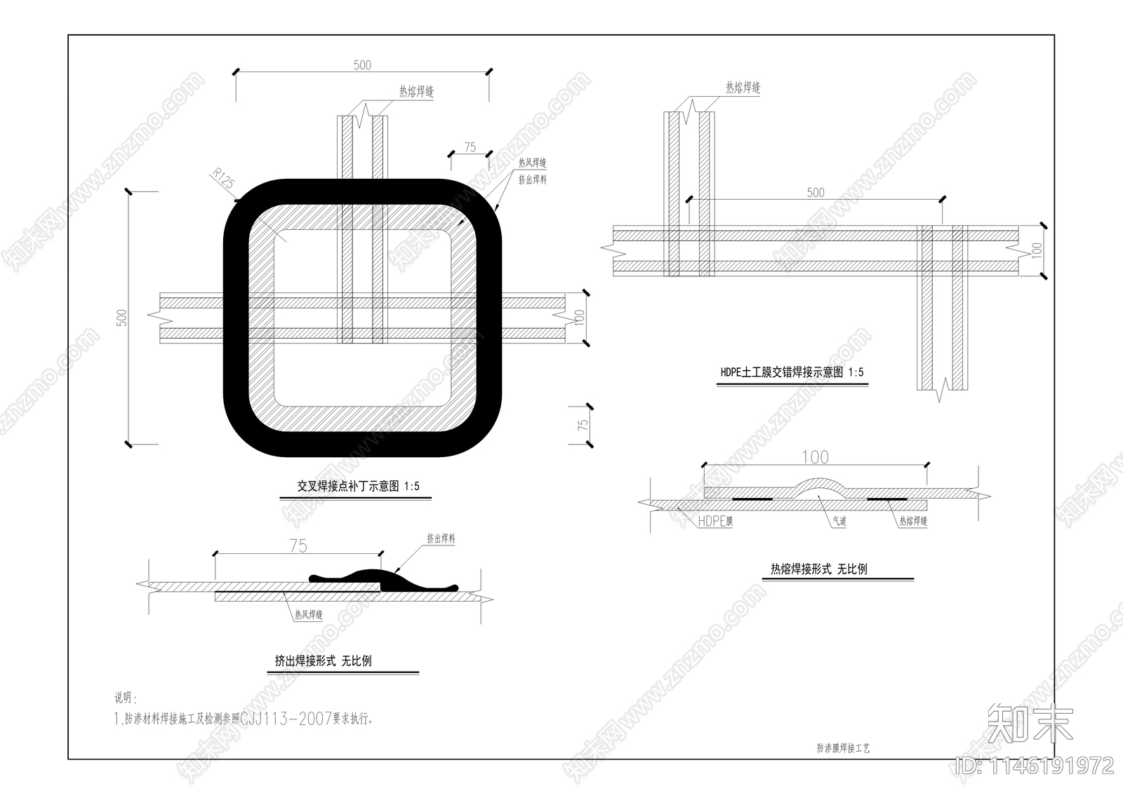 经开区工业废弃物处置中心建筑cad施工图下载【ID:1146191972】