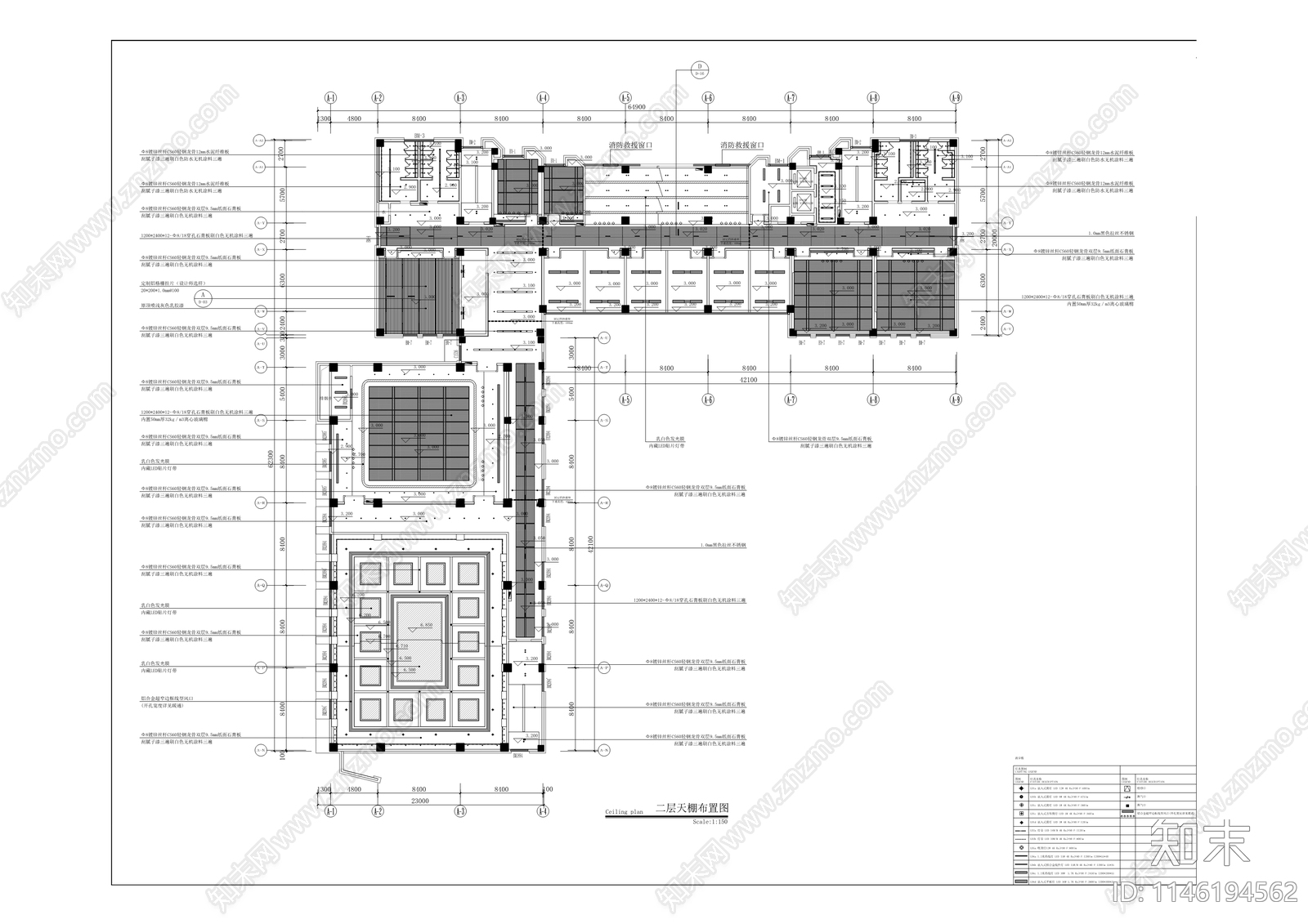 会务培训中心装修工程cad施工图下载【ID:1146194562】