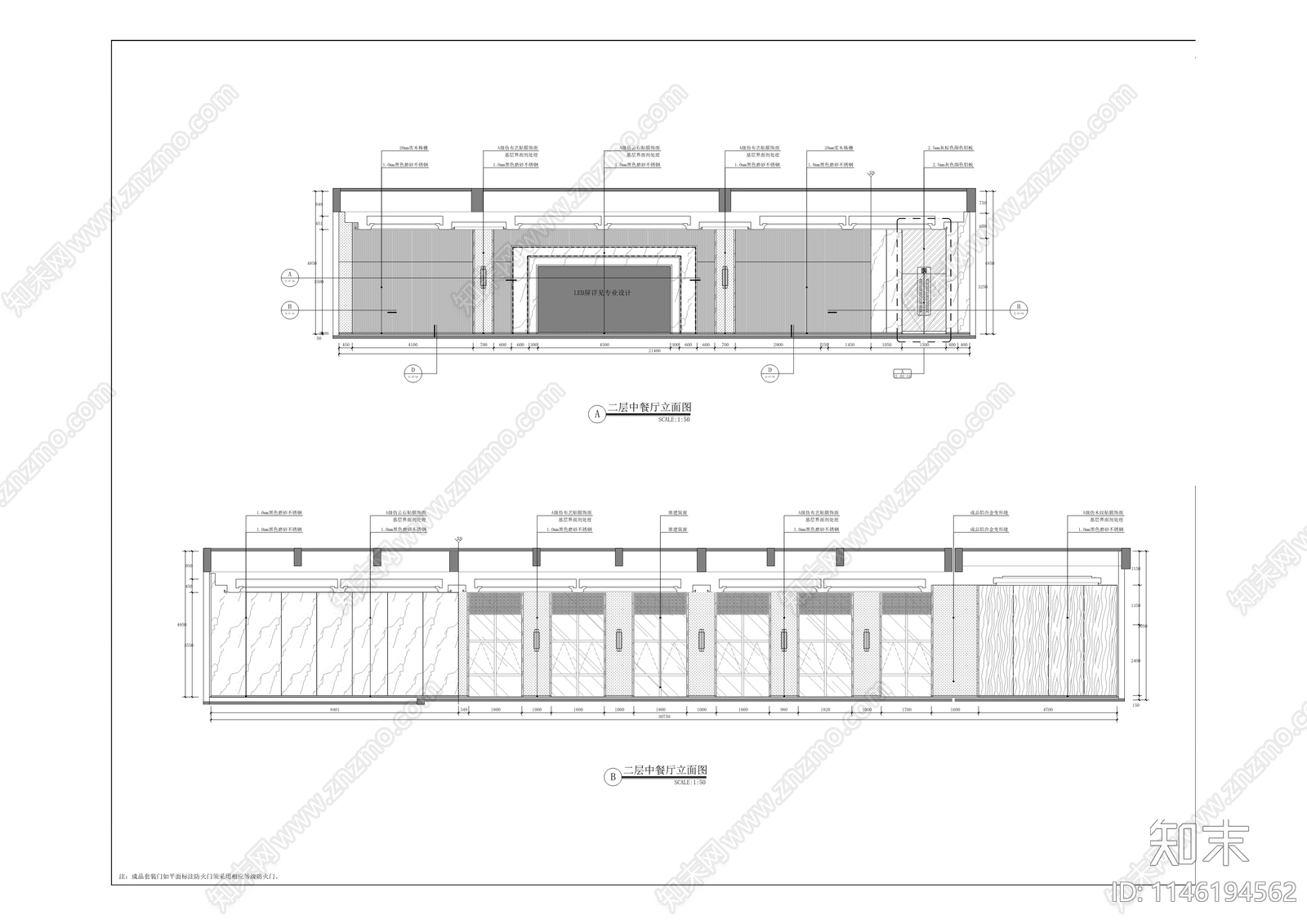 会务培训中心装修工程cad施工图下载【ID:1146194562】