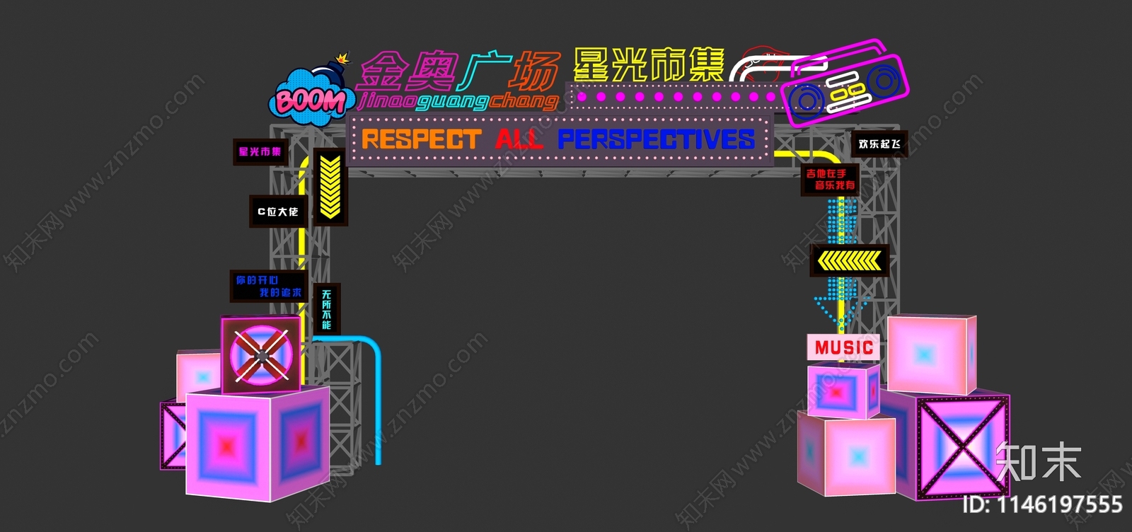 现代网红商业街入口霓虹灯美陈SU模型下载【ID:1146197555】