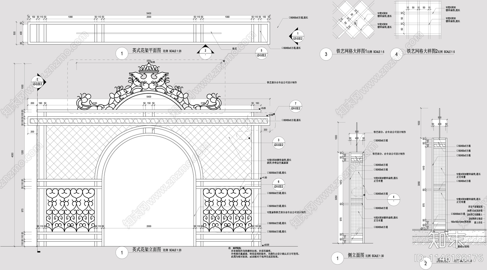 40套特色观景墙图库cad施工图下载【ID:1146198176】