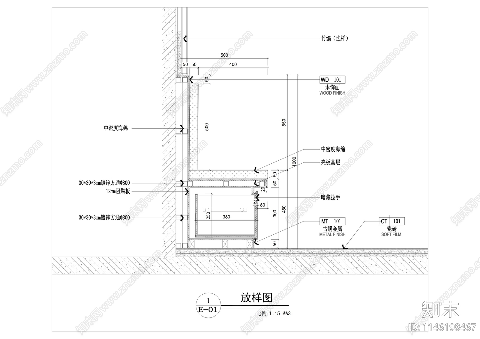 卡座沙发节点施工图施工图下载【ID:1146198467】