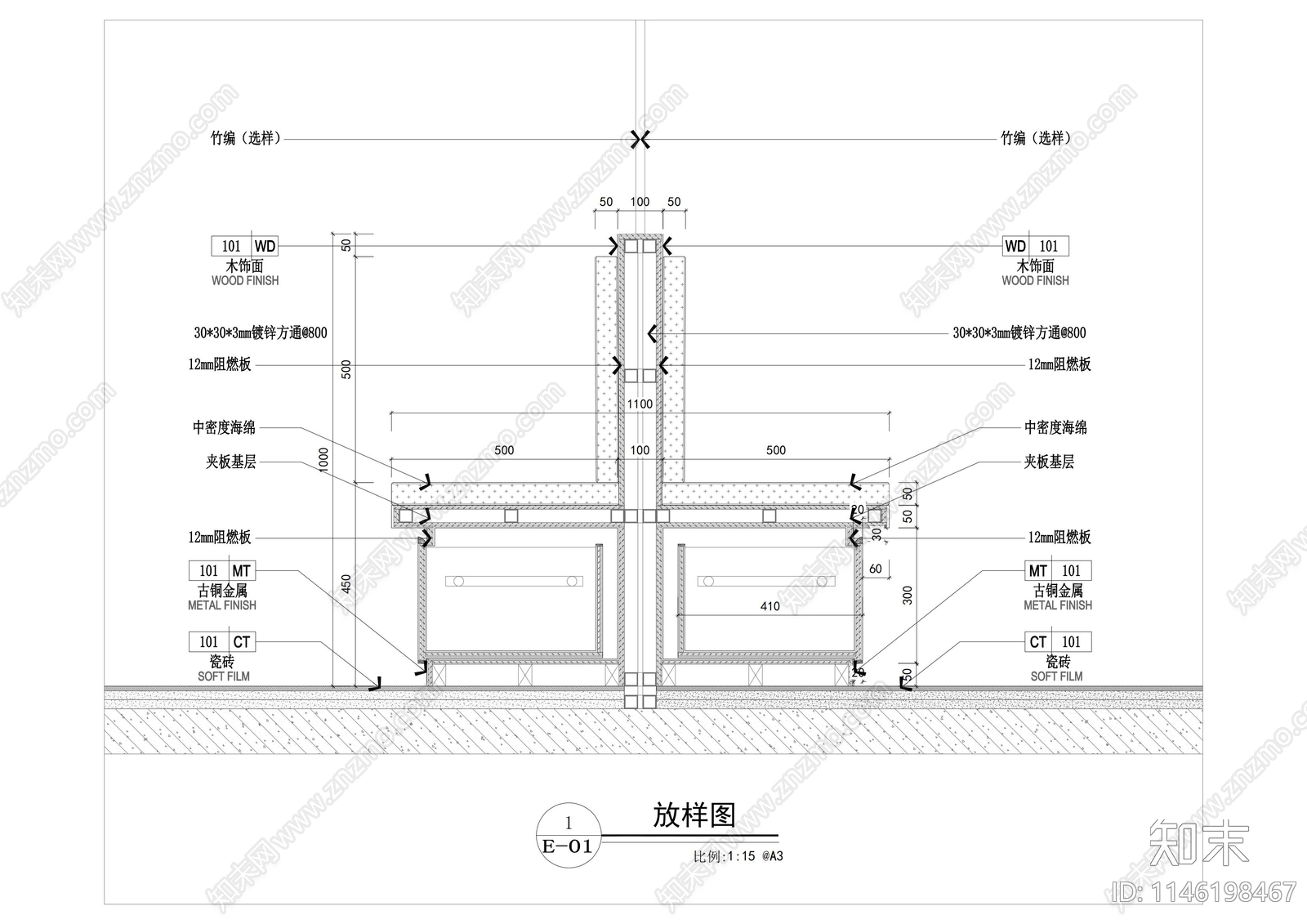 卡座沙发节点施工图施工图下载【ID:1146198467】