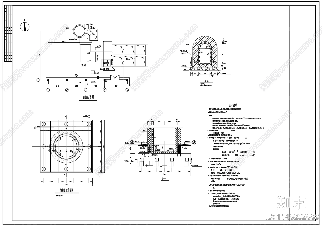 40米砖砌烟囱总图基础图cad施工图下载【ID:1146202688】