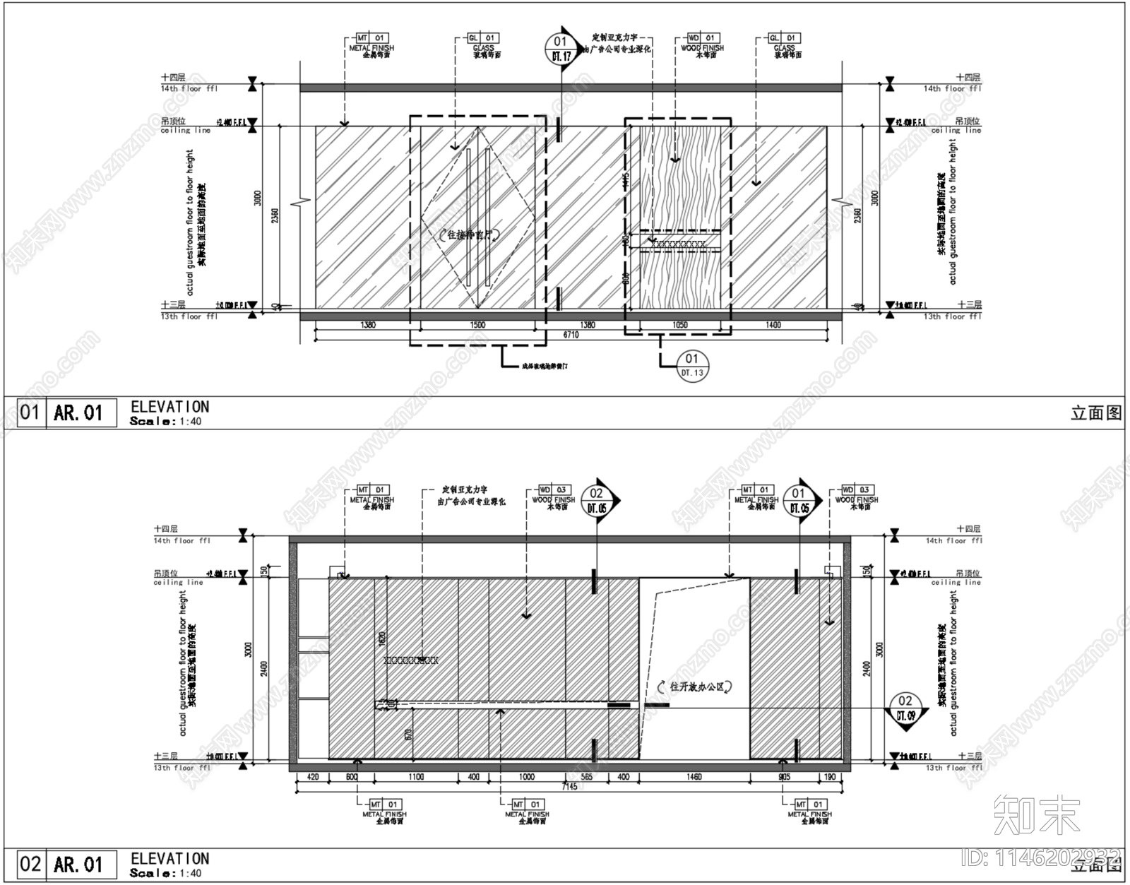 深圳英龙商务大厦570m²办公室cad施工图下载【ID:1146202932】