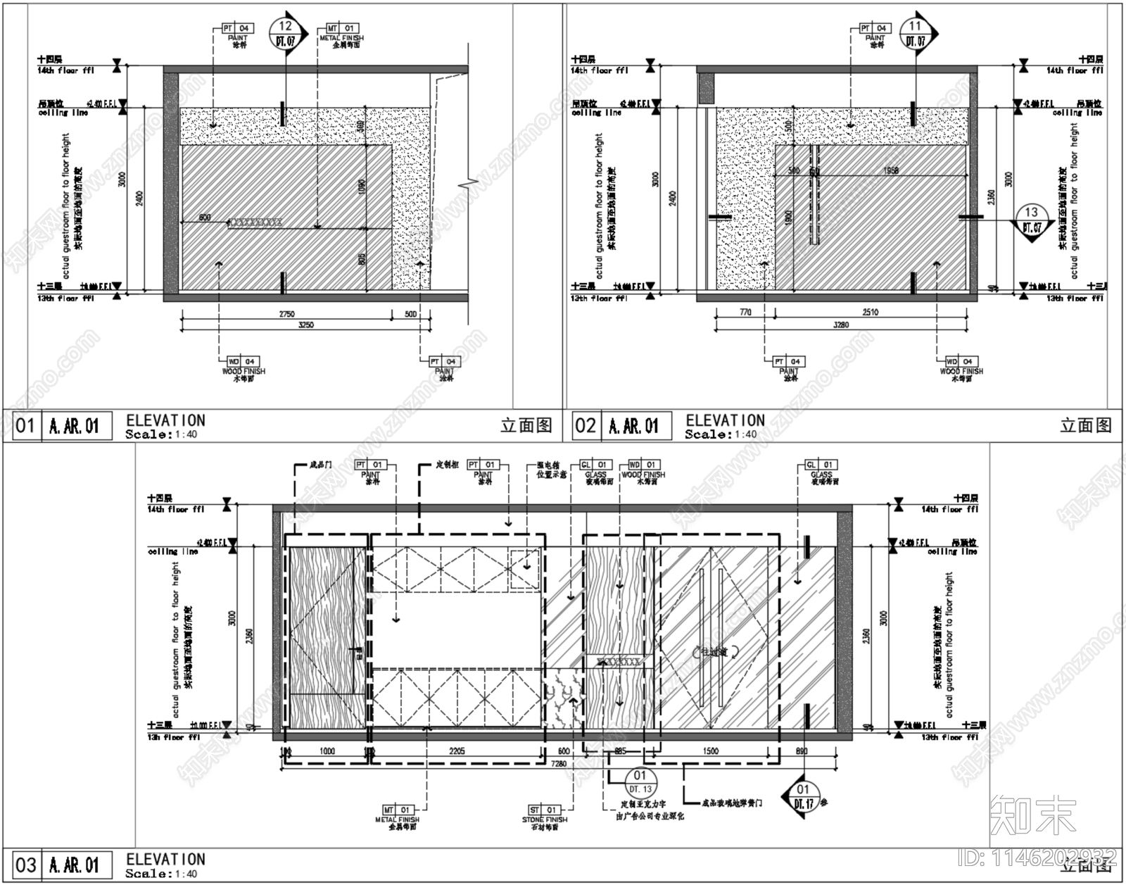 深圳英龙商务大厦570m²办公室cad施工图下载【ID:1146202932】