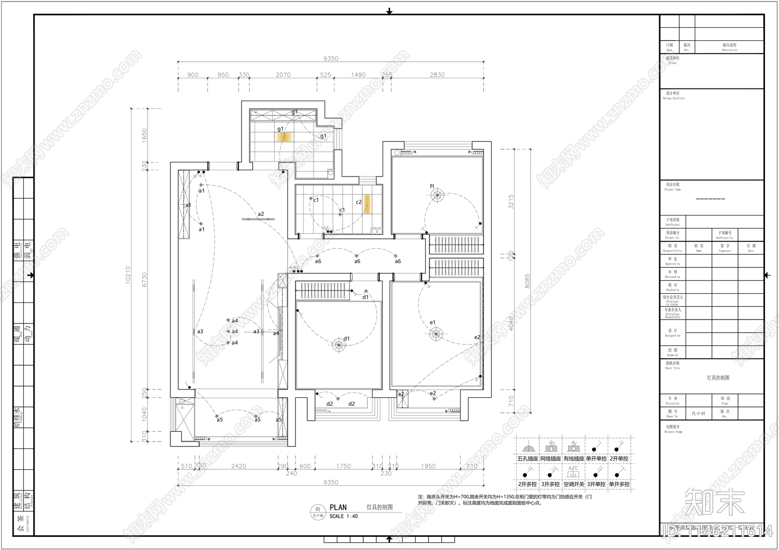 现代三室两厅家装cad施工图下载【ID:1146211614】