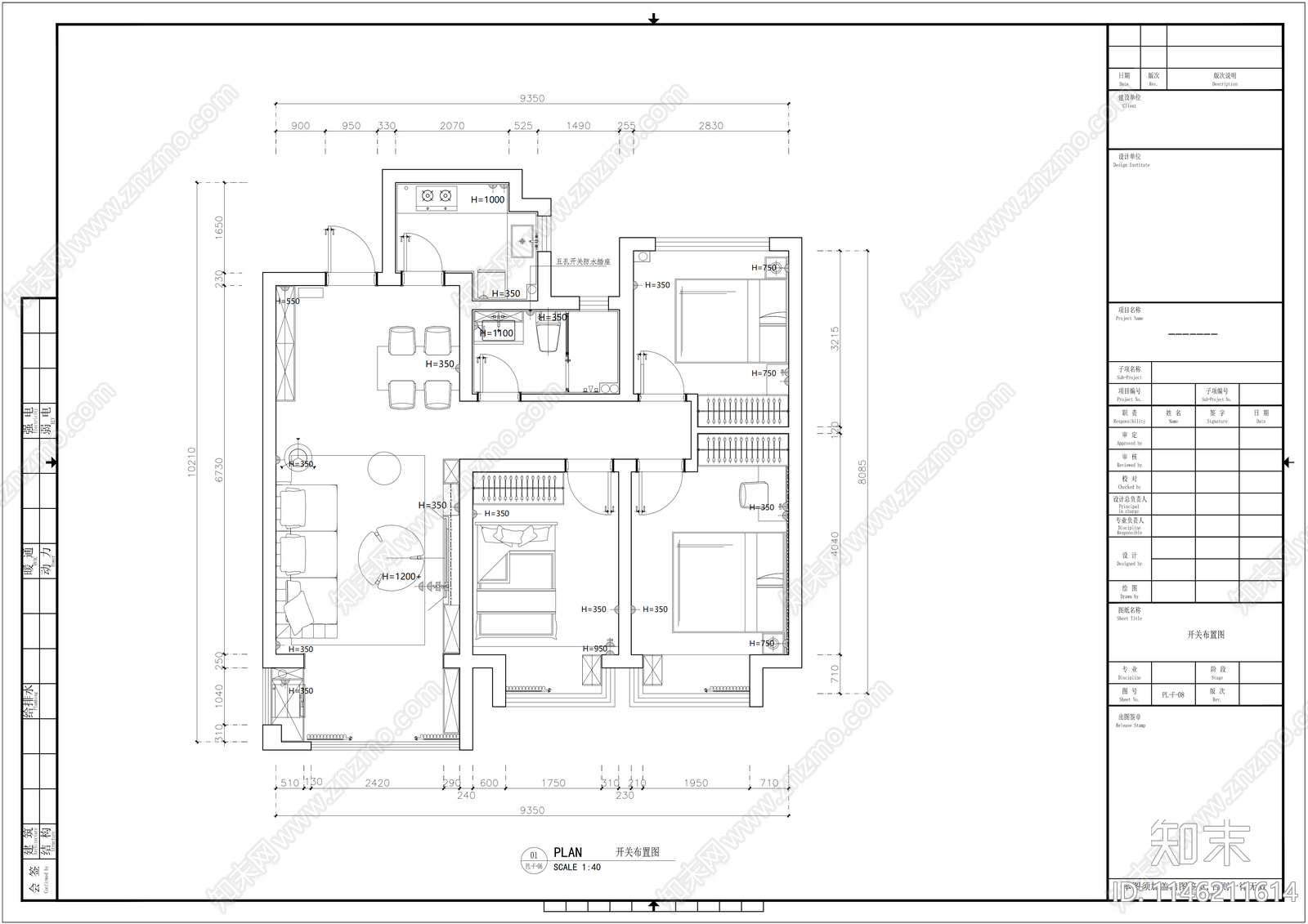 现代三室两厅家装cad施工图下载【ID:1146211614】