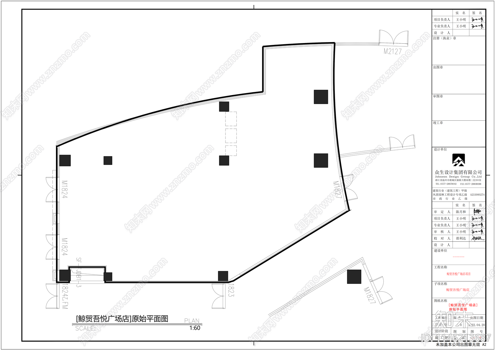 超市保税店室内cad施工图下载【ID:1146213687】