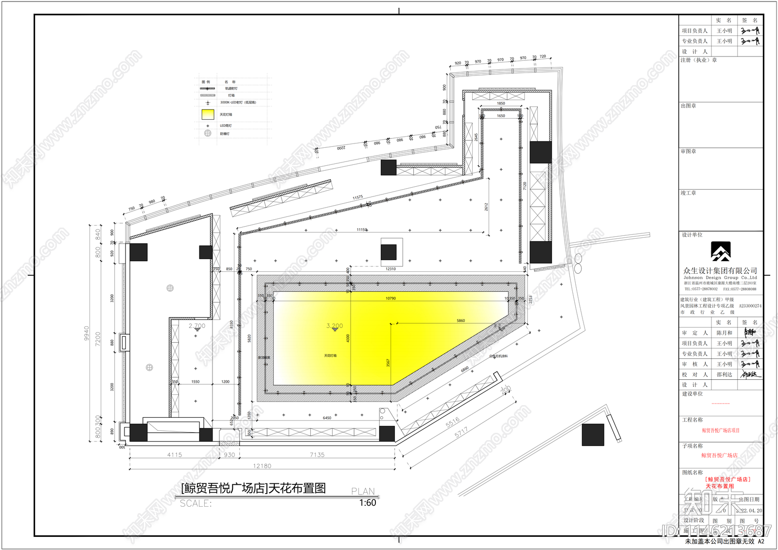 超市保税店室内cad施工图下载【ID:1146213687】