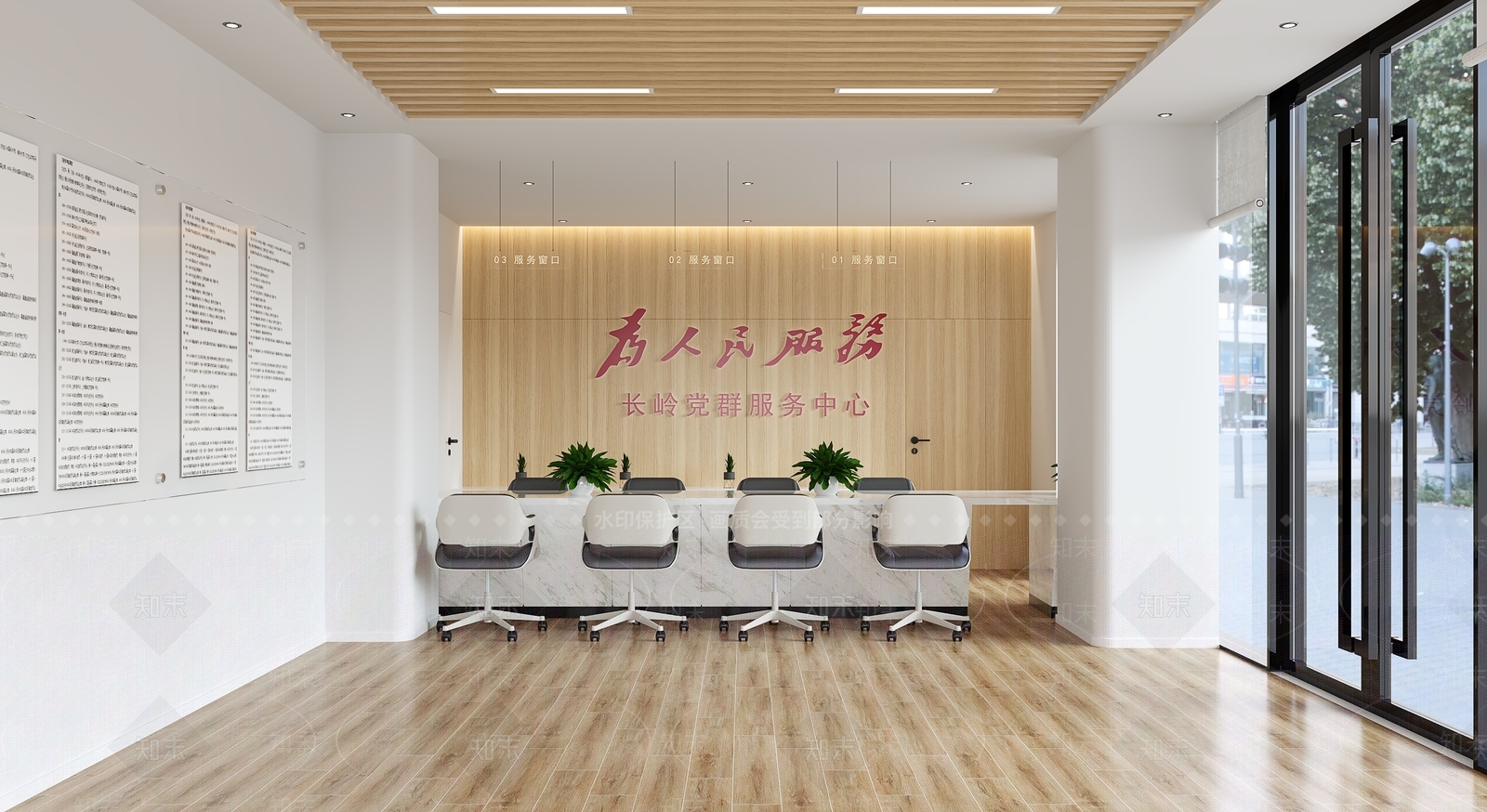 现代党群中心3D模型下载【ID:1146215485】