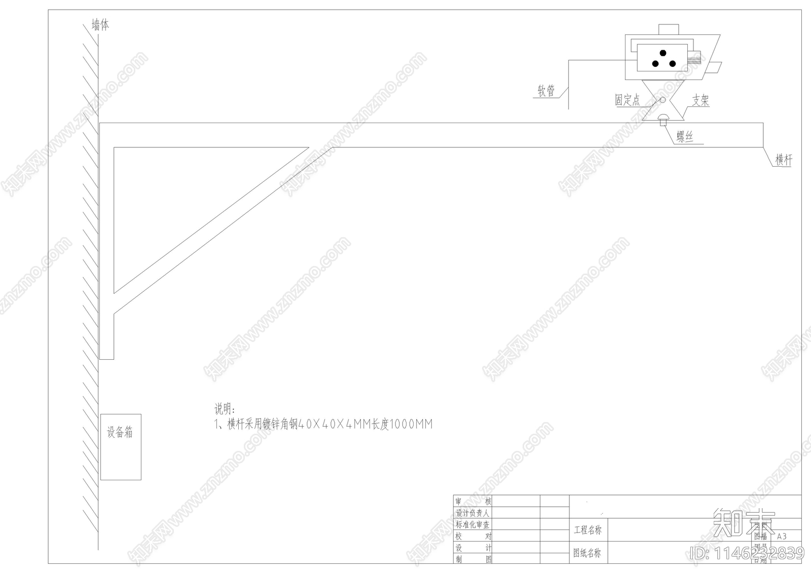 监控立杆CADcad施工图下载【ID:1146232839】