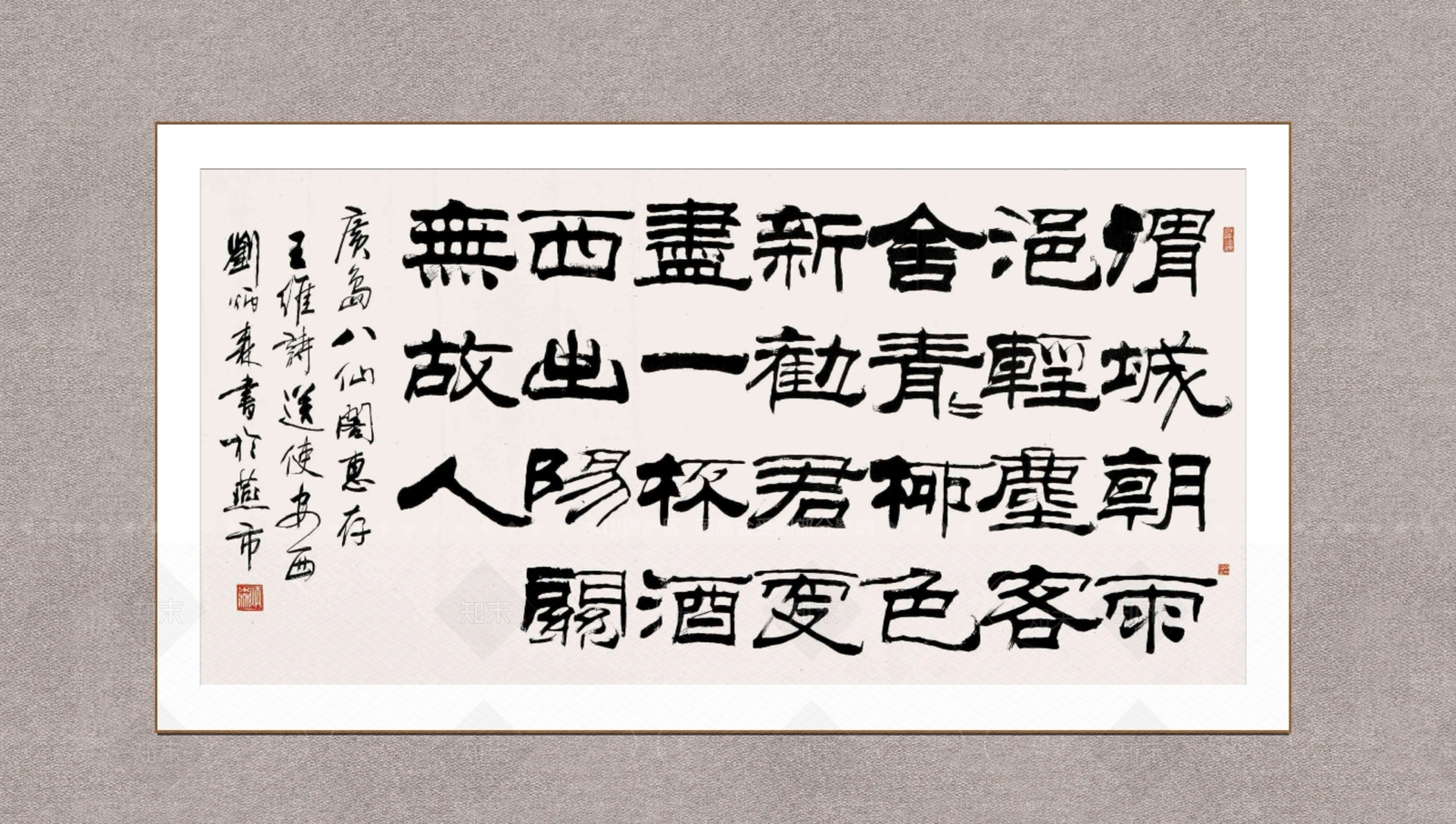 新中式书法画SU模型下载【ID:1146233118】