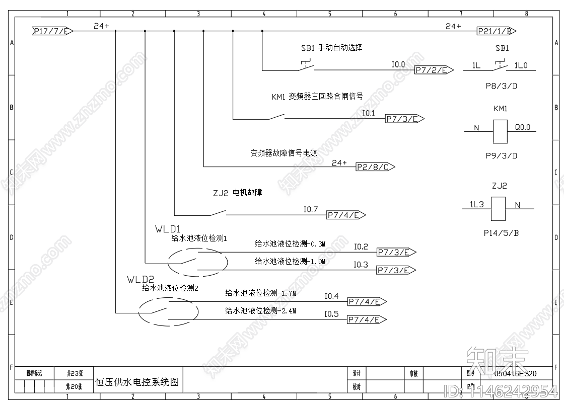 恒压供水PLC控制电控系统图cad施工图下载【ID:1146242954】