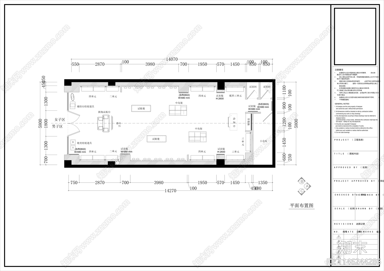 体育用品专卖店cad施工图下载【ID:1146244286】