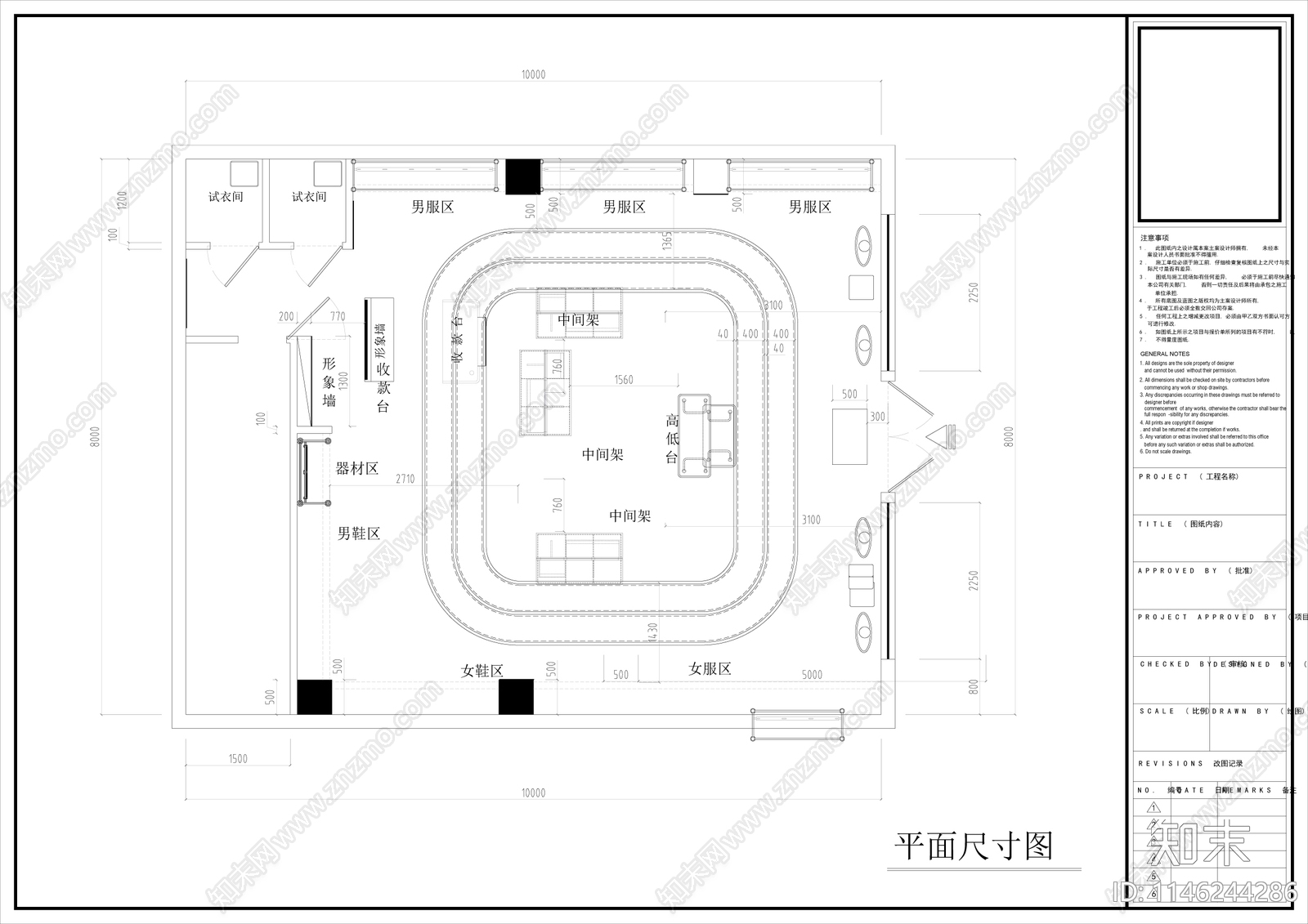 体育用品专卖店cad施工图下载【ID:1146244286】