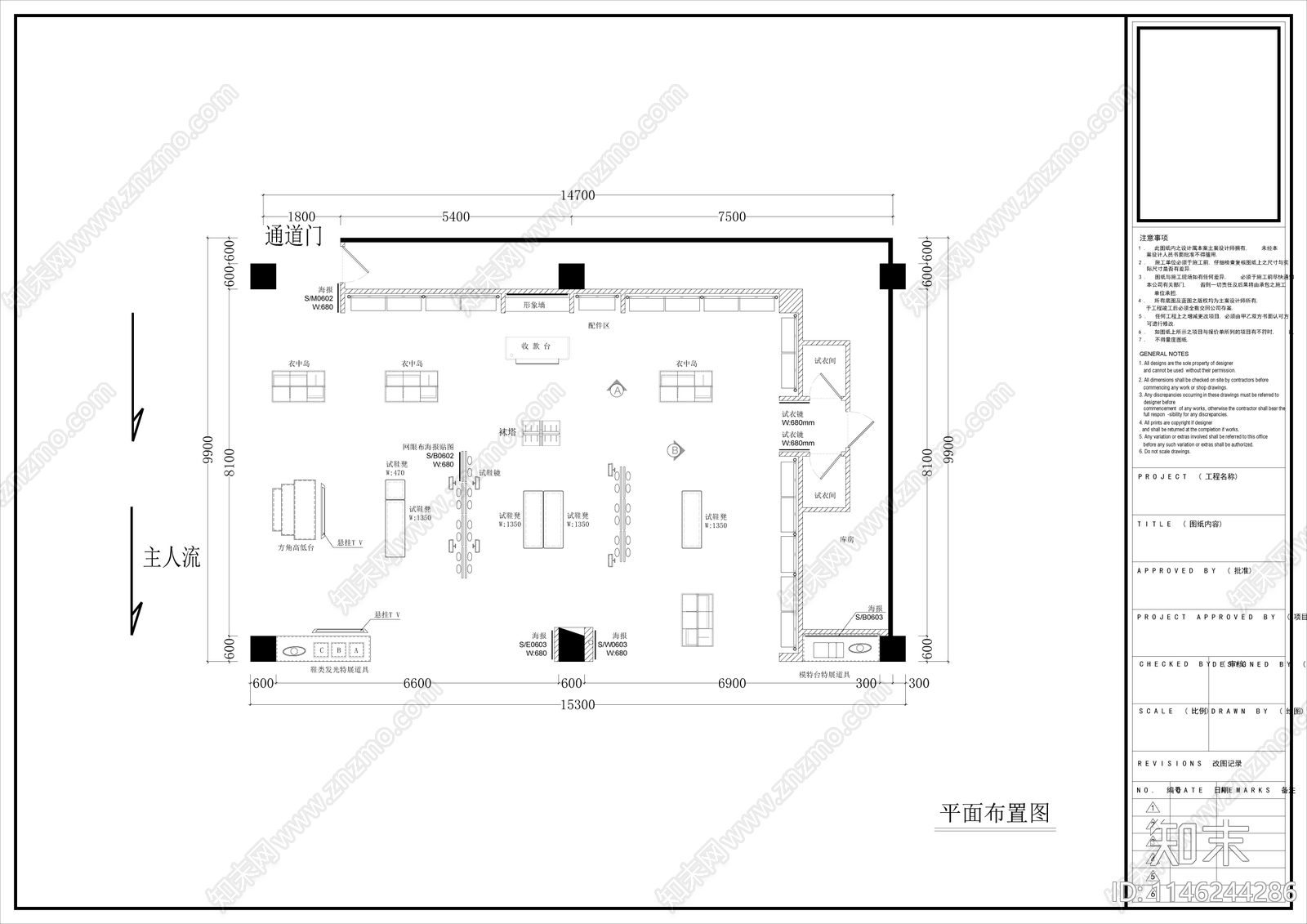 体育用品专卖店cad施工图下载【ID:1146244286】