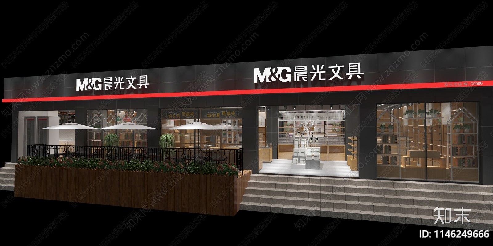 现代晨光文具店3D模型下载【ID:1146249666】