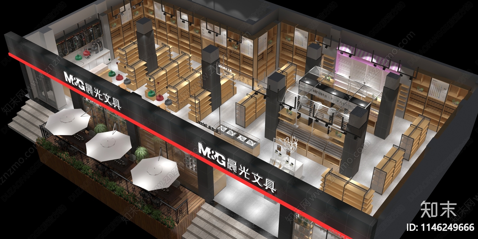 现代晨光文具店3D模型下载【ID:1146249666】