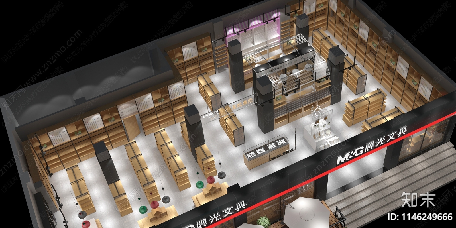 现代晨光文具店3D模型下载【ID:1146249666】