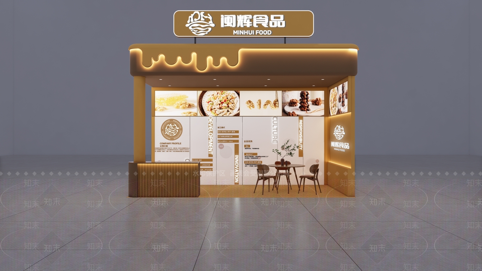 现代食品商业展厅SU模型下载【ID:1146255085】