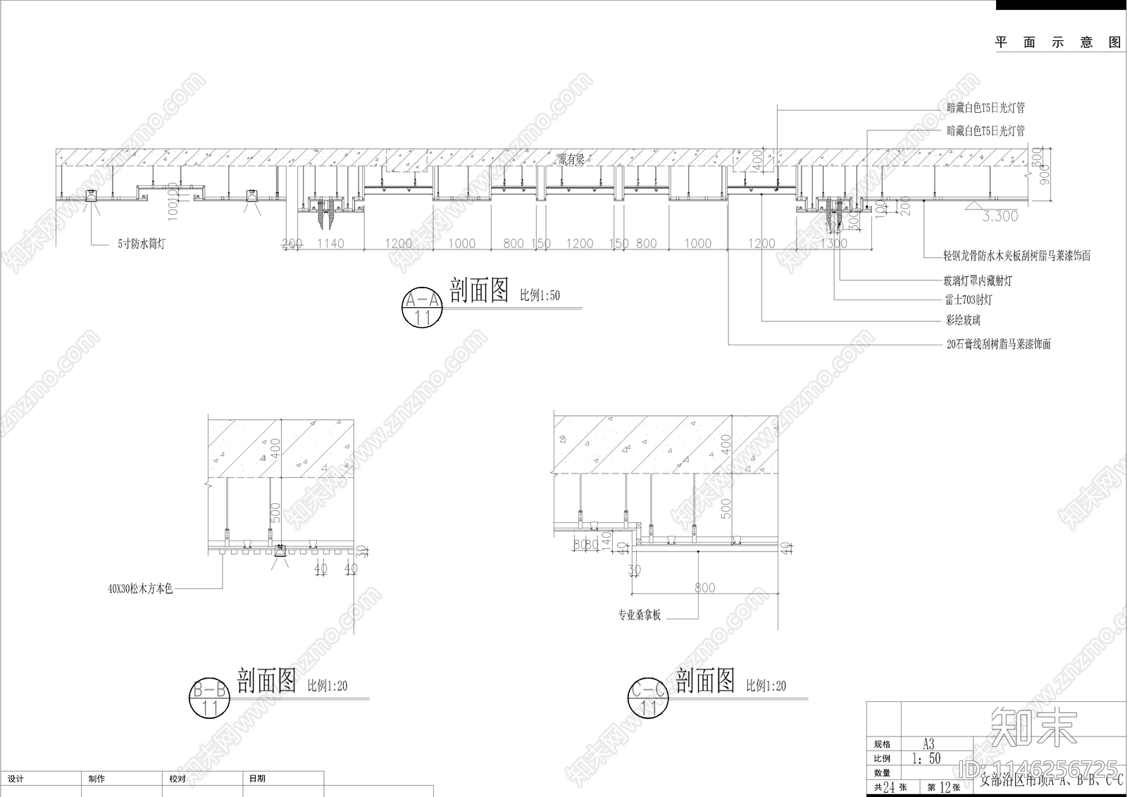 2000㎡桑拿水疗洗浴中心室内cad施工图下载【ID:1146256725】